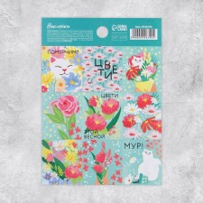 Stickers for gifts and flowers 