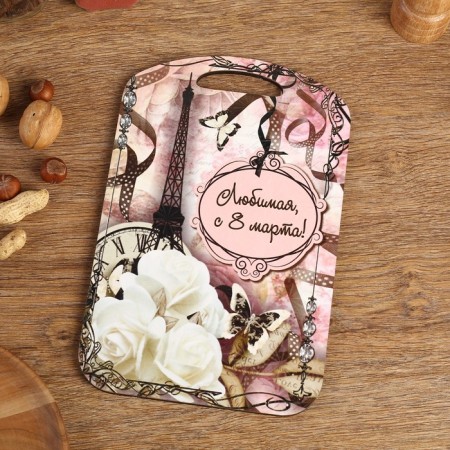 Bolshoi Board Board "Favorite, since March 8! Paris" 27x18 cm