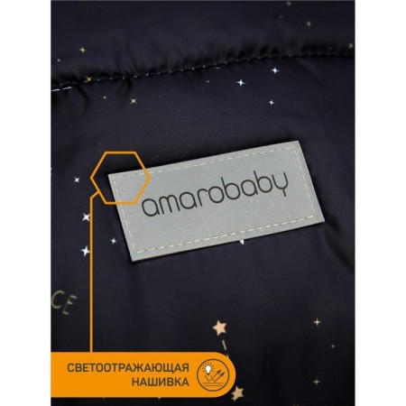 Winter envelope Snowy Baby, height 85 cm, cosmos/black color-9