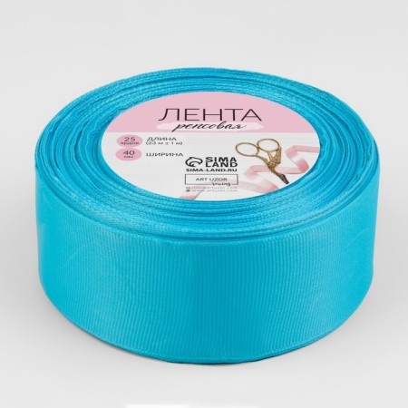 Republic tape, 40 mm, 23 ± 1 m, blue color No. 20-2