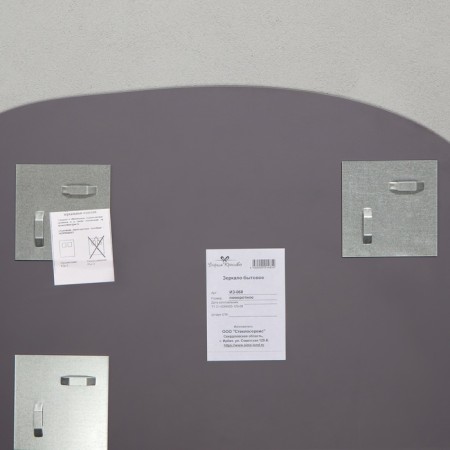 Wall mirror, rotary, 55x50 cm, with 3 plates-3