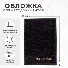 Cover for autocodes, black color