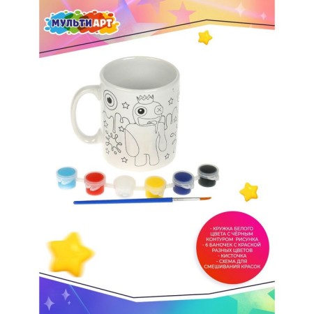 Mug for painting "Color Montrustics", 6 centers.-1