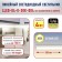 Linear LED lamp era Red Line Lled-04, 300x23x35 mm, IP20, 4W, 380lm, 3000k, white