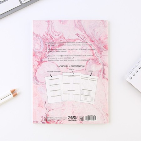 Reflection Diary, A5, 34 sheets "Day after Day"-4