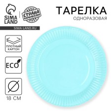 Disposable dishes: paper plate 