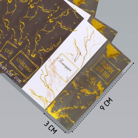 Stick Paper "Marble with gold" embossing 3x9 cm sheet 10x10 cm-1