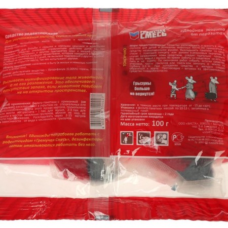 Districts from rodents "explosive mixture", package, 100 g-1