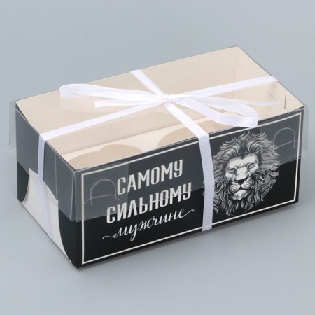 Capcake box, confectionery packaging, 2 cells to a strong man, 16 x 8 x 7.5 cm