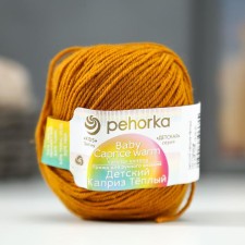 Yarn 