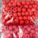 Set of beads for creativity tree "Berries" D-0.8 cm, 4 colors x 15 g