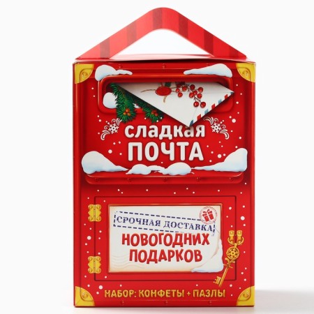 Sweet gift "New Year's Post": chocolate sweets and puzzles, 500 g.-2