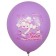 Shar Latex 12 "Hello, baby!", 1 tbsp., Set 25 pcs., Mix