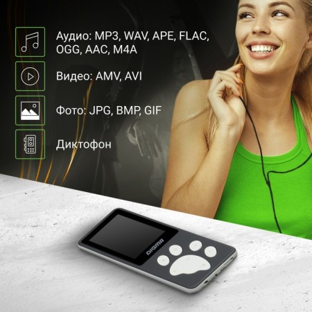 Player Hi-Fi Flash Digma S4 8GB black/gray/1.8 "/fm/microSDHC-2