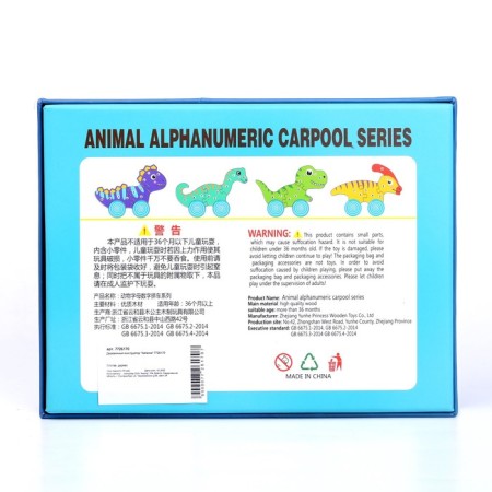 Wooden designer "Catalka" mix-10