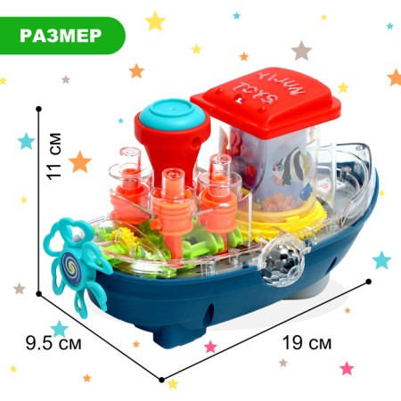 The boat "Sailor" works from batteries, light-1