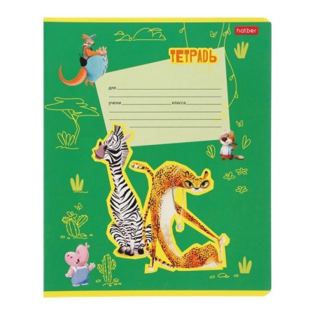 Notebook 12 sheets in a cage on a clip of Happy Zoo, mix-2