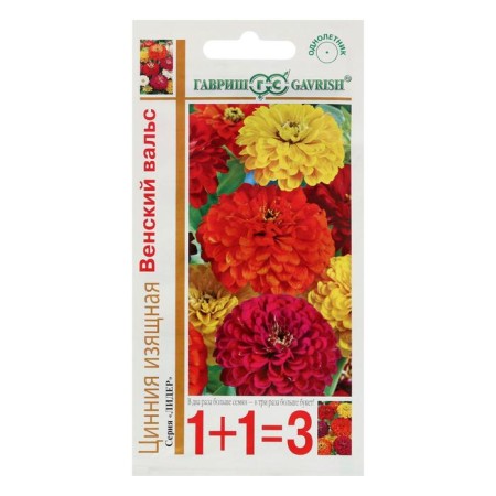 Cinnia flowers 1+1 "Vienna waltz", mixture 0.5 g-2