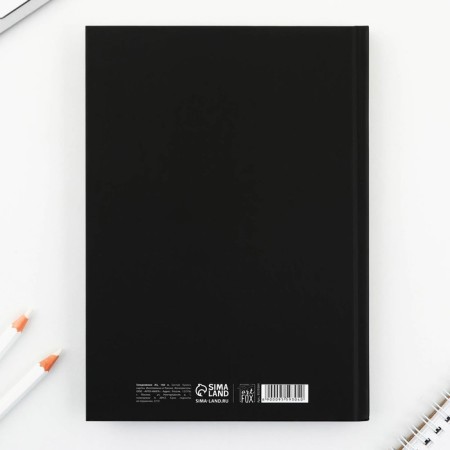 Diary A5, 160 l. Solid cover "Male"-1