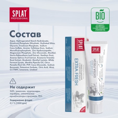 Splat Professional Extra Fresh, 100 ml toothpaste-6