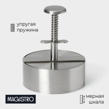 Press for Burgers Magistro Steel, 14 × 11.5 cm, 304 steel