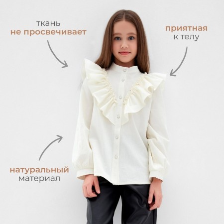 Блузка для девочки MINAKU цвет молочный, рост 140 см-9