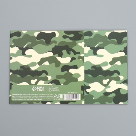 Gift folding box, packaging, “khaki”, 14 x 14 x 8 cm-6