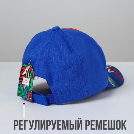 Baby cap for the boy "Best Son" Mix, Rr. 52-54cm 5-7 years old-3