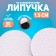 Velcro adhesive base "Circle", set 55 pcs., Size 1 pc: 1.5 cm, black color