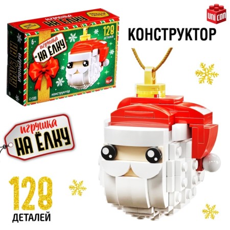 UNICON Конструктор "Игрушка на елку", Дед Мороз