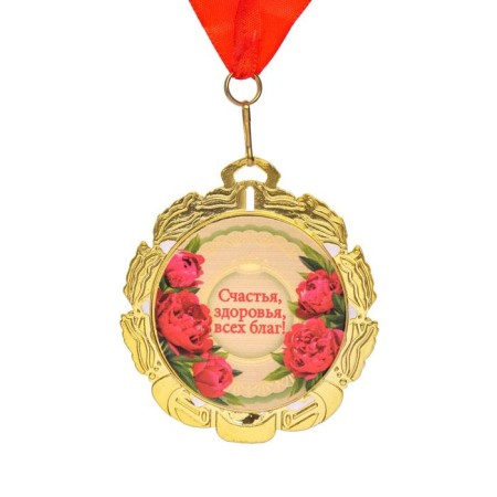 Jubilee medal with the ribbon "75 years. Flowers", D = 70 mm-1