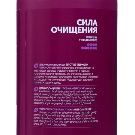 Fabienne 2 shampoo in 1 purification force, 900 ml-2