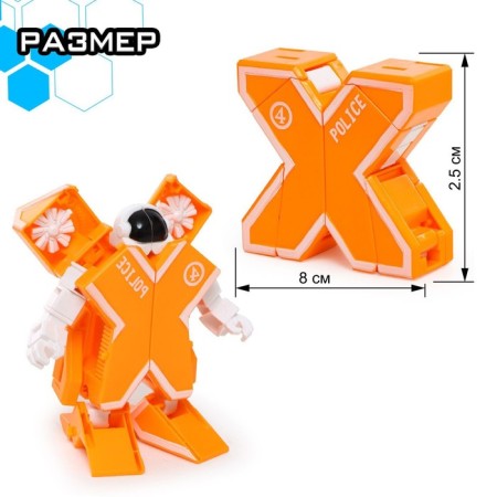 Set of robots "alphabet", transformed, 7 pieces, gather in 1 robot-2