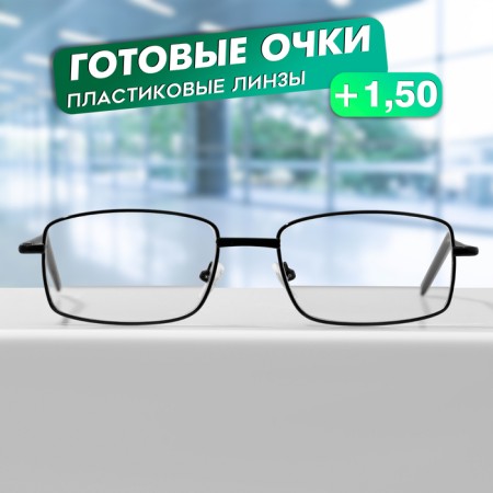 Ready glasses GA0610 (color: C1 black; diopter: + 1.5; Toning: no)