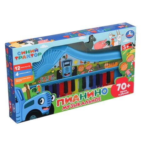 Musical piano from m/f "Blue Tractor", 70+songs and sounds-3
