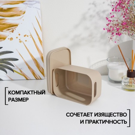 Storage box with the infinity lid, 9.5 × 14 × 7 cm, 650 ml, Latte color-1