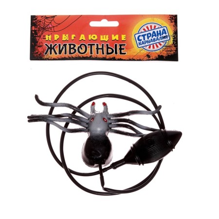 Jumping "spider"-2