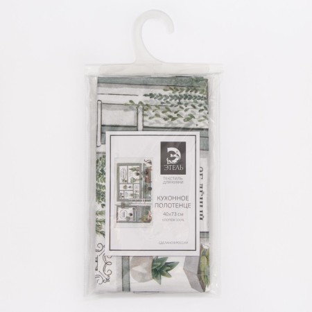 Towel "Ethel" Romance 40x73 cm, 100% cotton, sarzha 190 g/m2-4