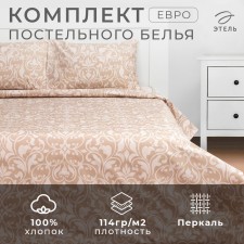 Bed linen Ethel euro Classic Style, duvetel 200x217 cm, pillowcases 50x70 cm 2 pcs, 100% cotton