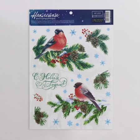 Interior sticker with the luminous layer of the "bullfinch", 21 x 29.7 cm, New Year-3