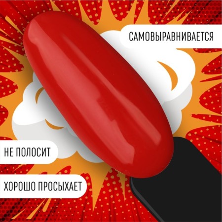 Gel nail polish "Red Boom", 3 phase, 8 ml, led/uv, color (71)-3