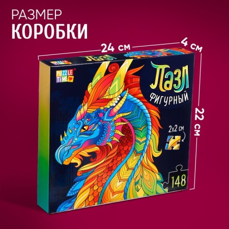 Figure puzzle "Mythical Dragon", 148 details-3
