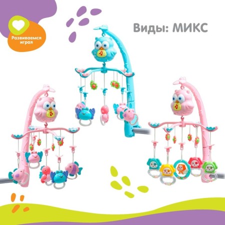 MOST MUSIC MUSIC "Owl", projector, remote control, color and species mix-1