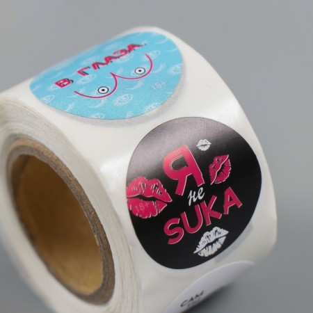 Stick Paper "Daring" d = 2.5 cm 252 pcs in roll-3