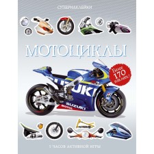 Book with stickers 