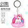 Key keychain children's acrylic "unicorn", 3.5 x 10 cm