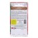 Semen Tomata "accordion", medium early, 0.1 g