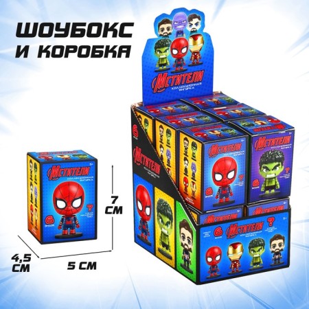 Figure Marvel, Avengers, Collective, 7 cm, mix-5
