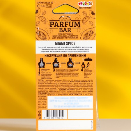 Flaim Membrane suspension, Miami Spice, Citrus and Papaya, Bar-09-1