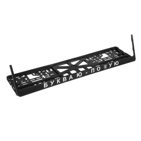 Frame for the car number "letter y, @uu"-2